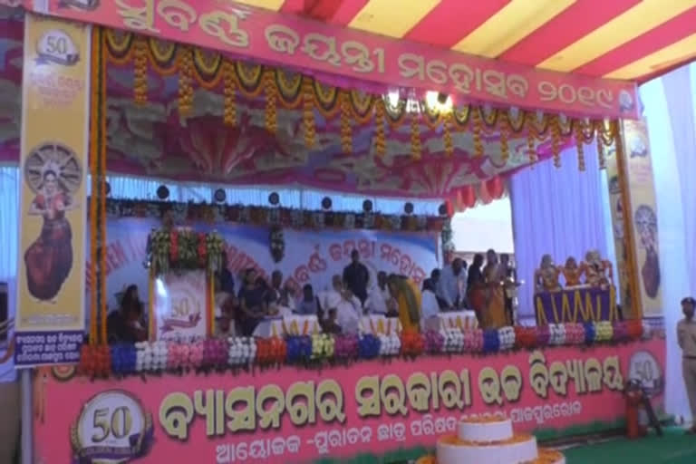 ଛାତ୍ରଛାତ୍ରୀ ମାନଙ୍କୁ ସ୍ବାଧୀନତା ଦେବା ଉଚିତ