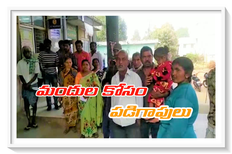 medicine is not available in warangal mgm hospital