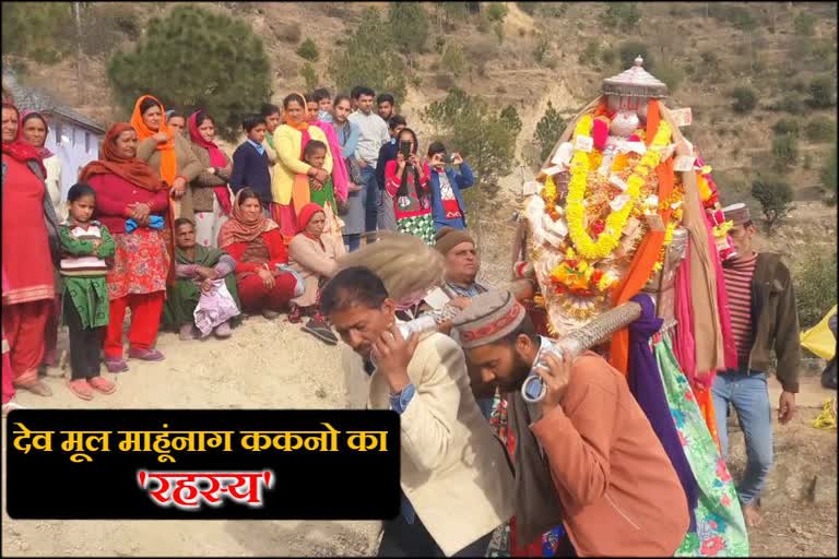 special story on mool  Mahonag kakno temple karsog