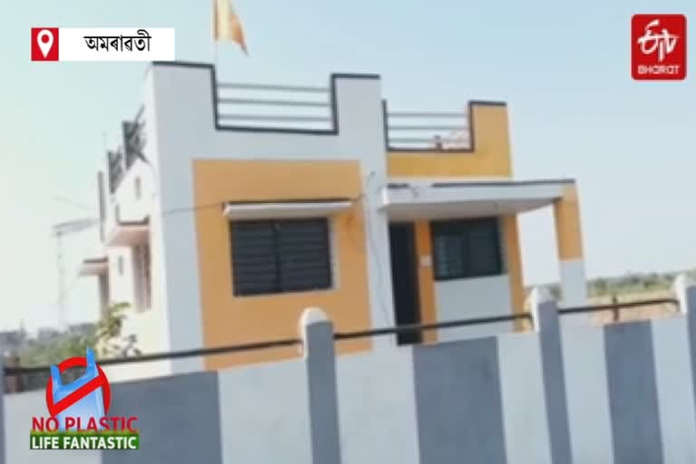 Amravati- A home was constructed using plastic bottles