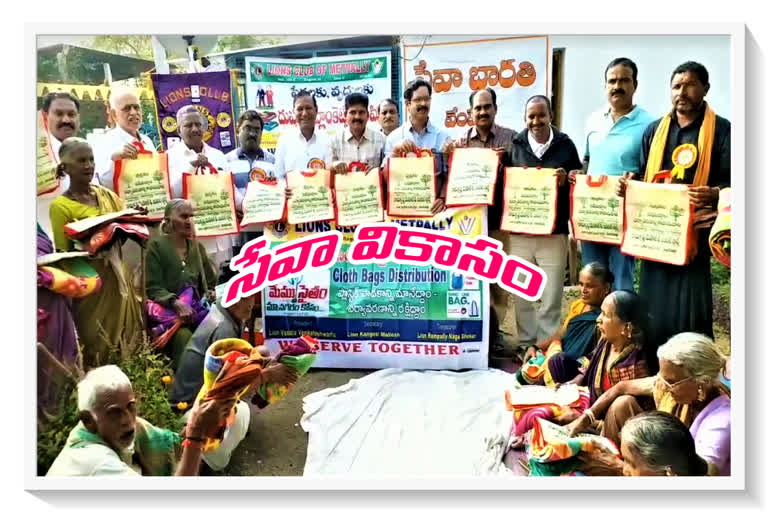 bedsheets abd jute bags distribution at vempeta in jagtial district by lions club and seva bharathi trust