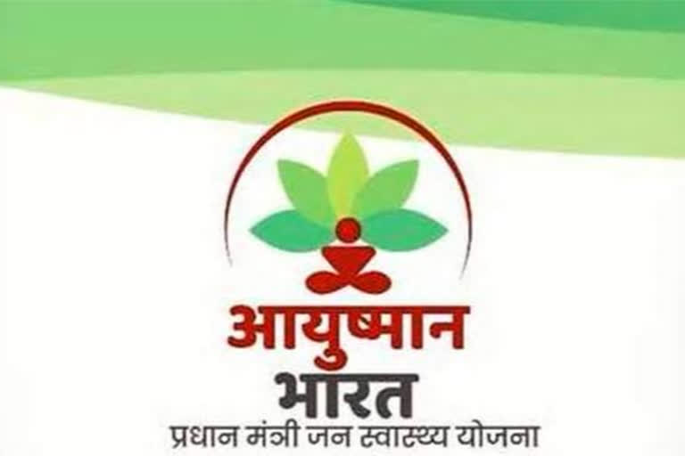 Ayushman Bharat :  The Uphill Ahead