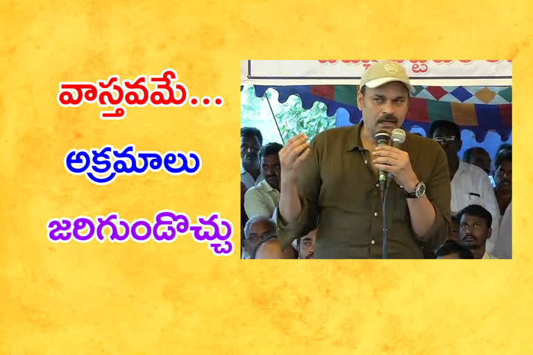 JSP NagaBabu on Capital Lands