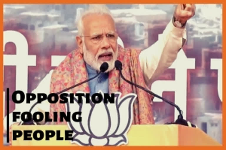 Opposition using lies to fool, divide people over CAA; will fail: PM Modi