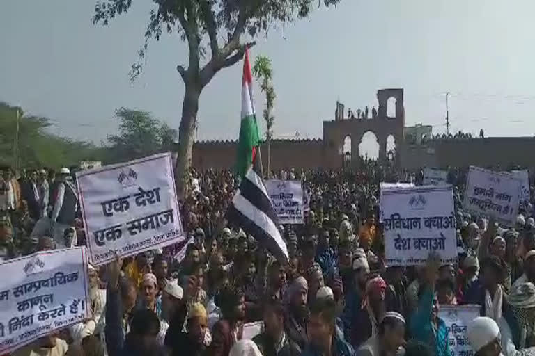 karauli latest news, नागरिकता संशोधन एक्ट