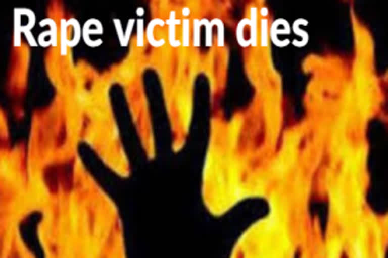 rape victim  woman set herself on fire dies  woman set herself on fire outside SP office, dies  Unnao rape  UP woman, who set herself on fire outside SP office, dies  UP woman set herself on fire outside SP office  പീഡനത്തിന് ഇരയായ ശേഷം ആത്മഹത്യക്ക് ശ്രമിച്ച പെൺകുട്ടി മരിച്ചു