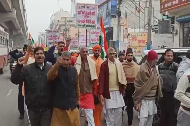 Arya Samaj campaign in favor of Citizenship Amendment Act in jhajjar