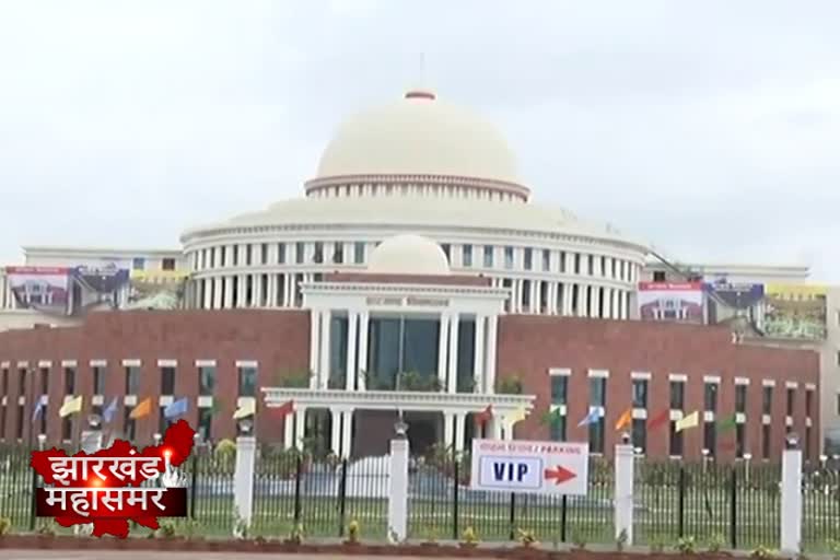 people reached to visit new building of jharkhand assembly in ranchi