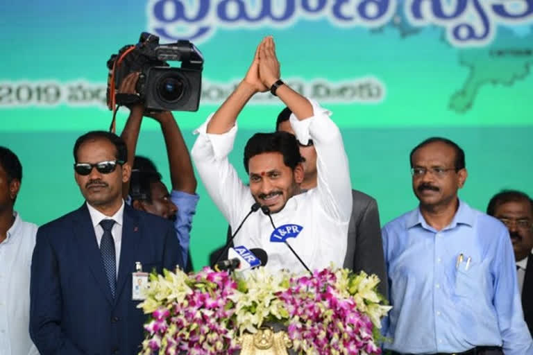 CM jagan tour in Kadapa district from tomarrow