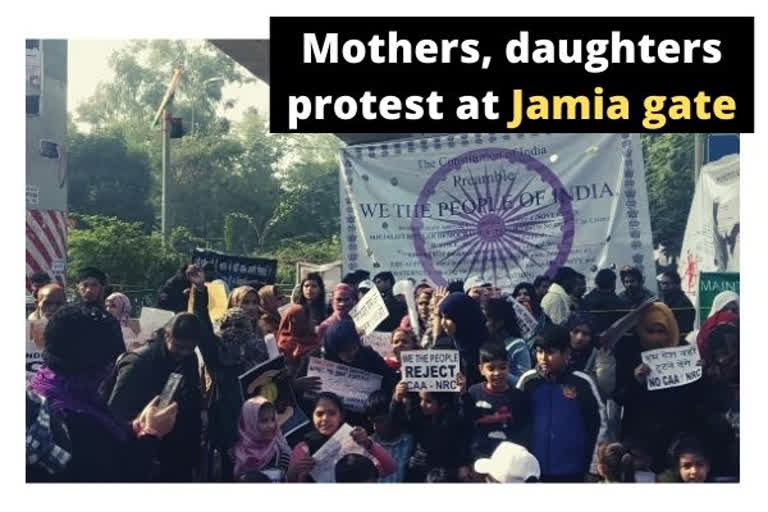 Women stage protest at Jamia gate