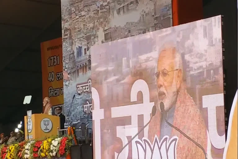 Prime Minister Narendra Modi thanks rally for unauthorized colonies