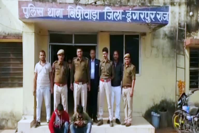 डूंगरपुर लेटेस्ट न्यूज, डूंगरपुर फायनेंस कार्मिक लूट मामला, robbery with finance employee dungarpur, dungapur latest news, dungarpur crime news