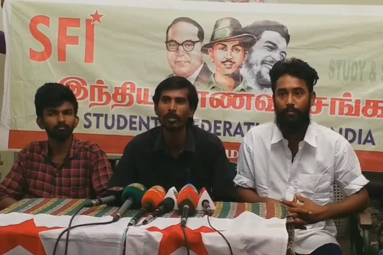 SFI press meet