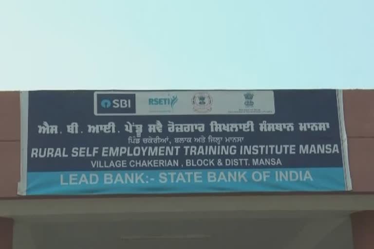 Rural Self-Employment Center training