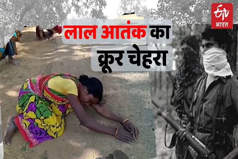 woman begging for her husband's life to Naxalites in kanker