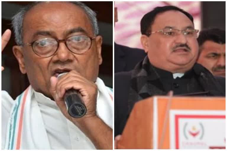 Digvijay Singh raised questions on JP Nadda's visit to Indore