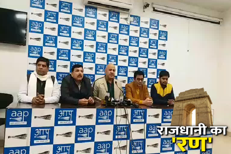 Manish Sisodia press conference