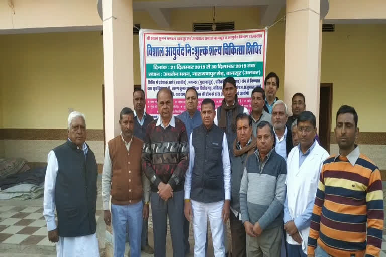 alwar latest news, 10 day surgery camp, नोडल प्रभारी रतिराम कुमावत