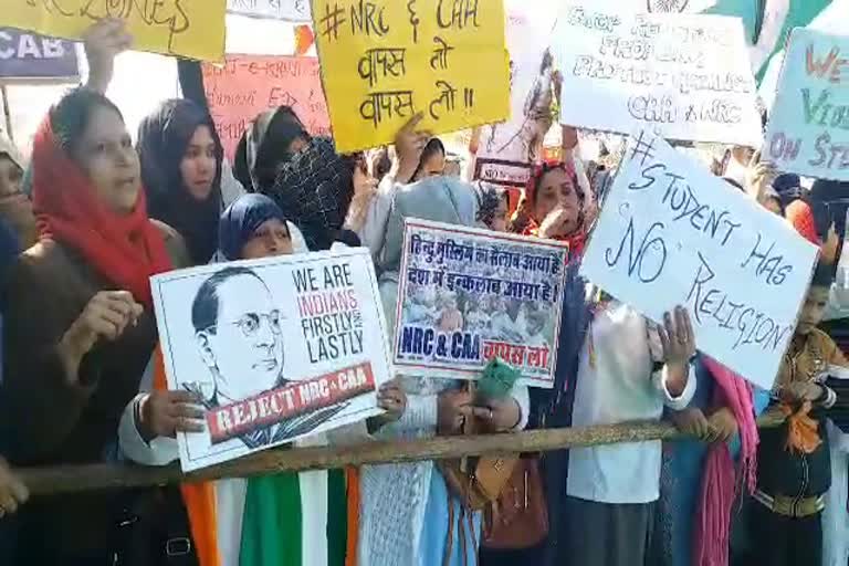 छात्राओं का प्रदर्शन,  Muslim organizations protested  Citizenship Amendment Act, जयपुर न्यूज