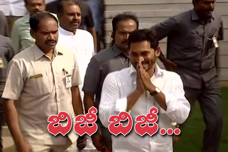 cm jagan for kadapa today