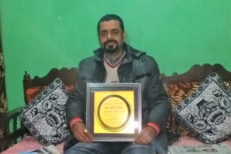 vishwa hindi parishad awarded amarnath pathak for his article