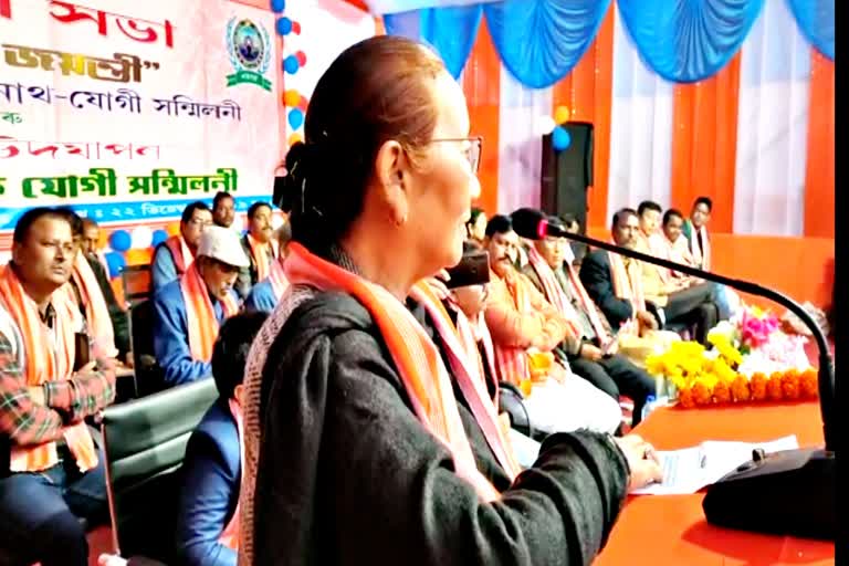 the Nath Yogi Sammilani golden jubilee celebrates at Korajhar district