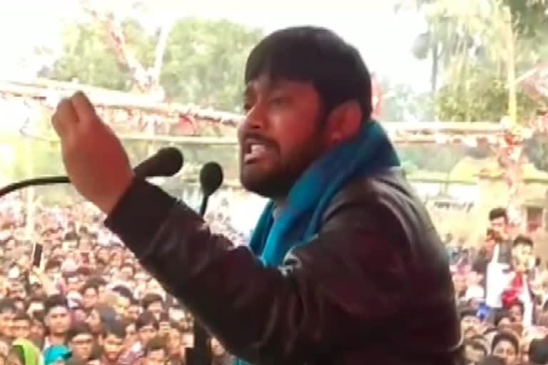 kanhaiya-kumar-statement-on-caa-and-nrc-from-madhubani etv bharat