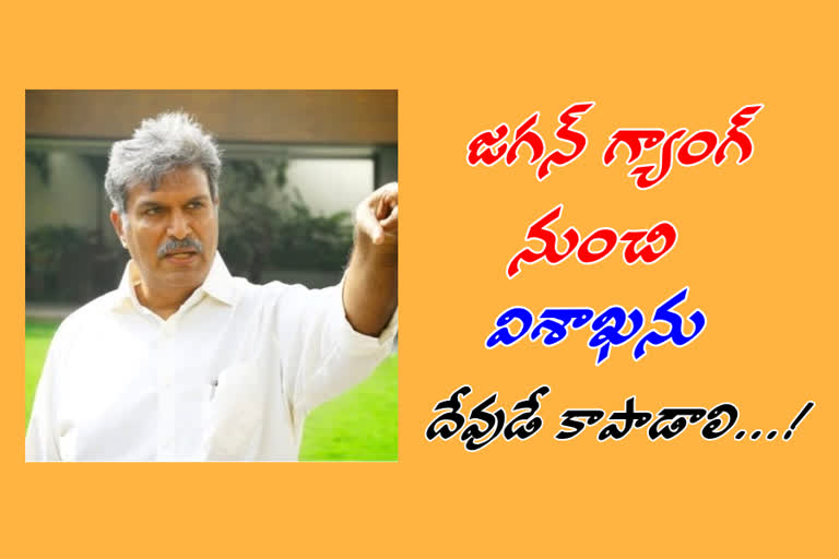 Kesineni_Nani_ comments On_Jagan