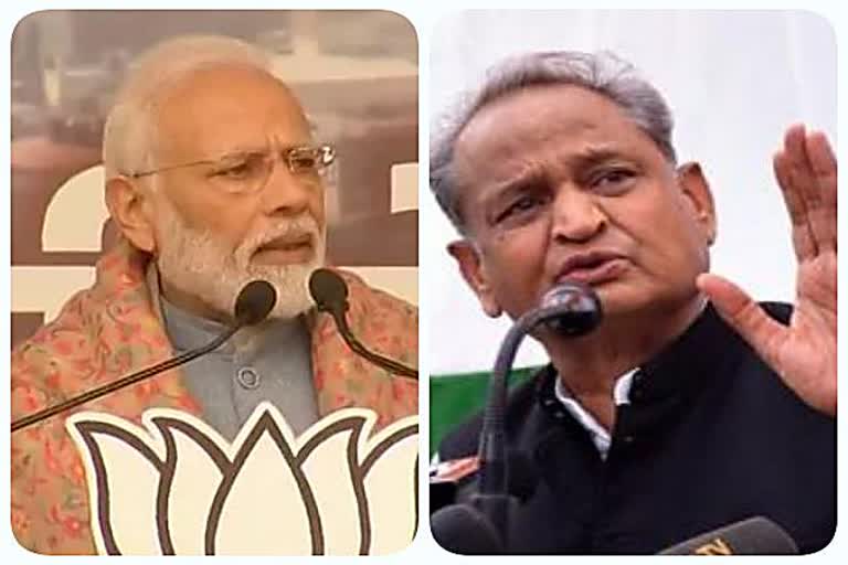 CM Gehlot retaliates on PM Modi and Home Minister Shah, CM Gehlot on PM Modi and Home Minister Shah, CM ashok Gehlot on caa, सीएए पर सीएम अशोक गहलोत, पीएम नरेंद्र मोदी पर सीएम अशोक गहलोत का बयान