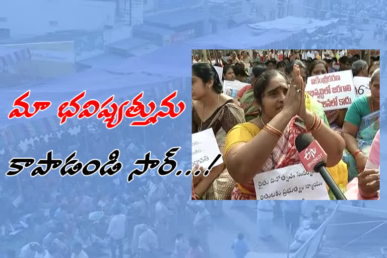 THULLURU farmers protest