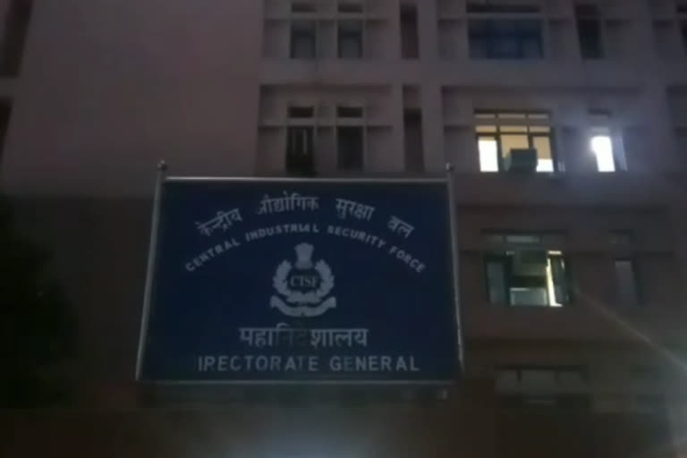 CISF headquarters