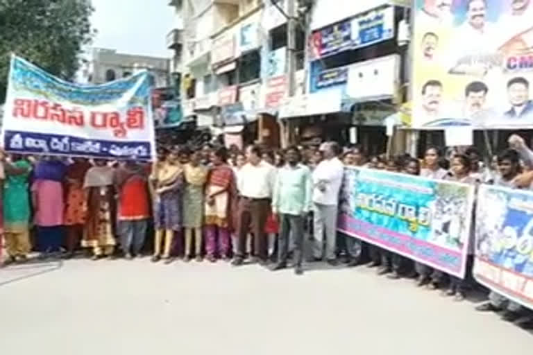 students rally