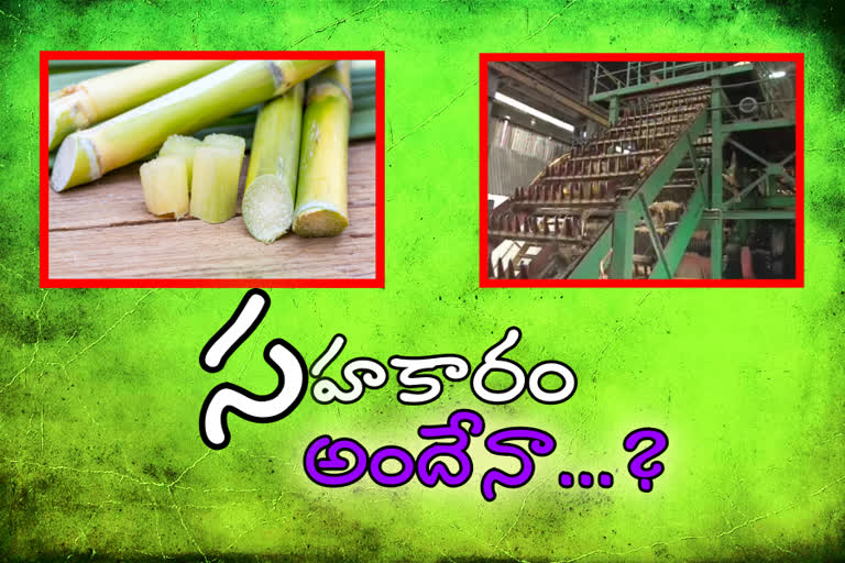 seven  Cooperative sugar factories shut down in andhrapradesh