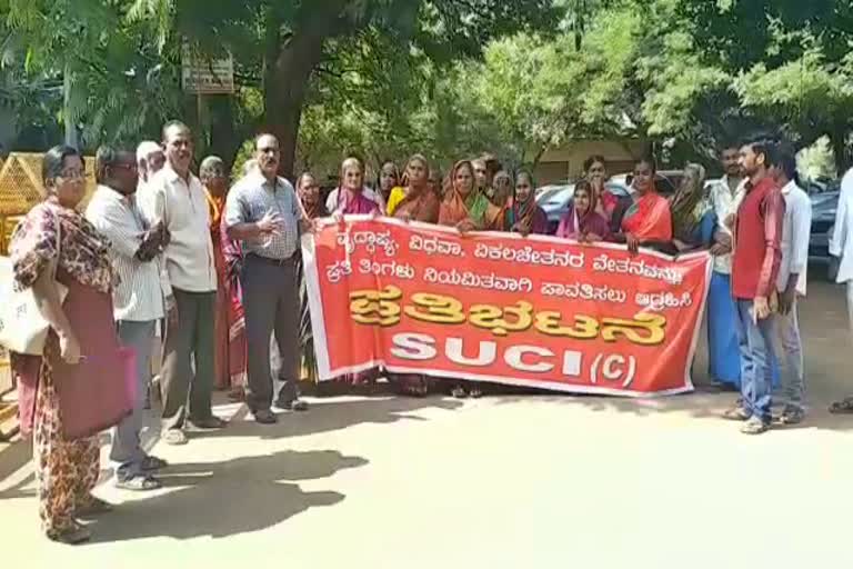 Protest in Bellary