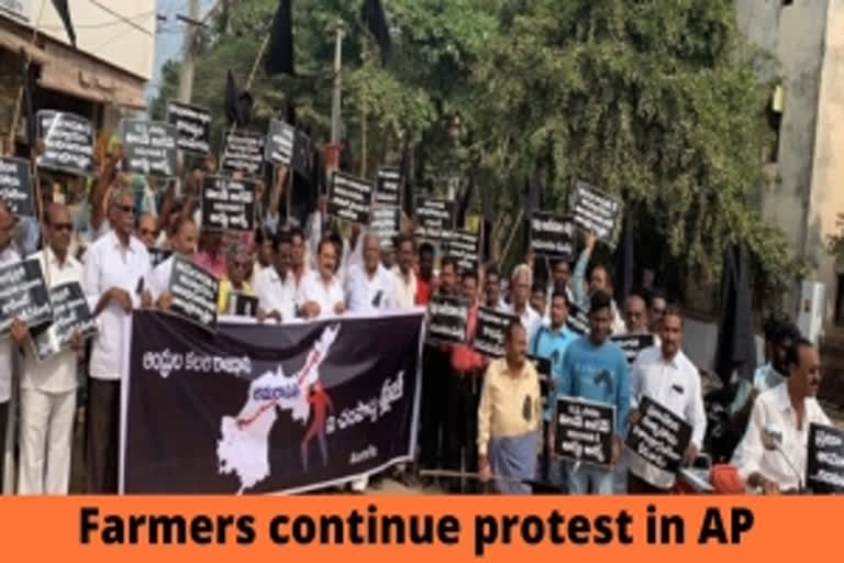 Andhra farmers continue to protest against three capital proposal