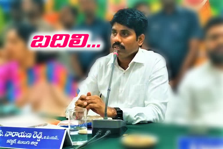 MULUGU DISTRICT COLLECTOR TRANSFERRED TO NIZAMABAD