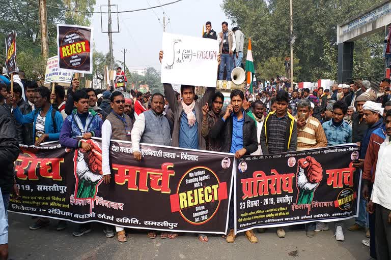 Protest against NRC