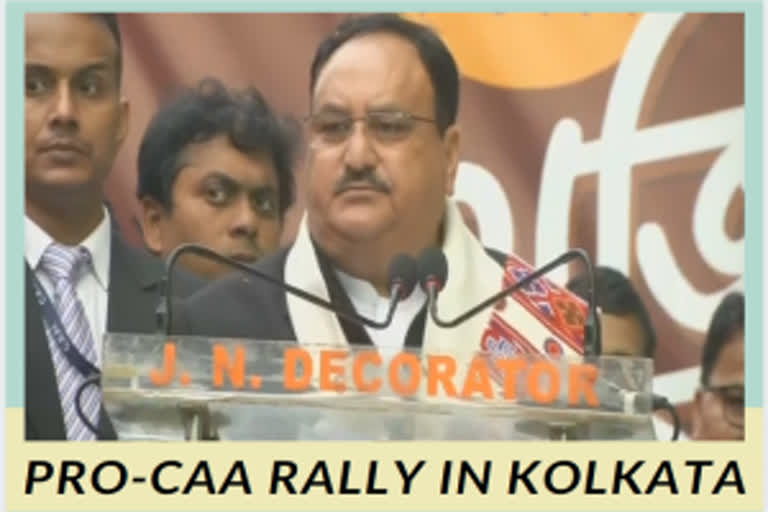 Nadda takes out BJP rally in Kolkata  BJP rally in Kolkata in support of CAA  support of CAA  സിഎഎയെ പിന്തുണച്ച് ജെ പി നദ്ദയുടെ റാലി