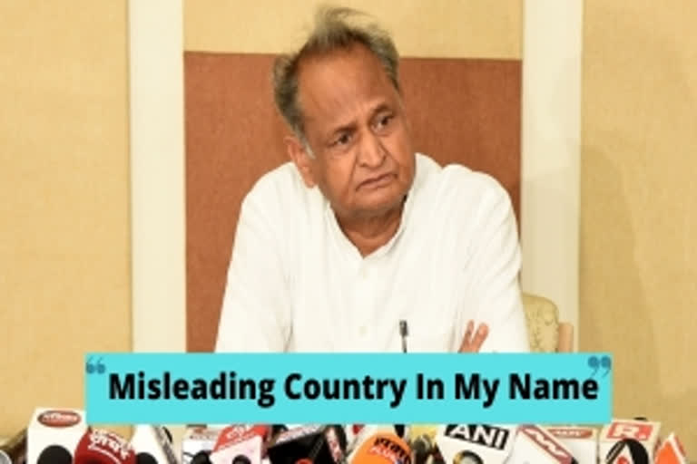 Ashok Gehlot criticised BJP  NRC  CAA  Amit Shah  PM Rally in Ram Lila Maidan  No NRC in Rajasthan  Rajasthan CM criticises PM Modi over NRC statement  രാജസ്ഥാന്‍ മുഖ്യമന്ത്രി  രാജസ്ഥാന്‍ മുഖ്യമന്ത്രി അശോക്‌ ഗഹ്‌ലോട്ട്‌  rajastan cm's statement  NRC