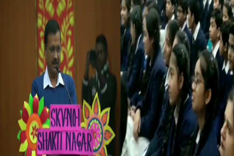 Honor programs of daughters organized by Chief Minister Arvind Kejriwal in d