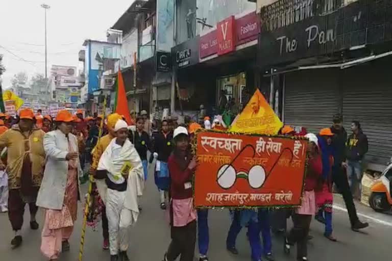 etv bharat