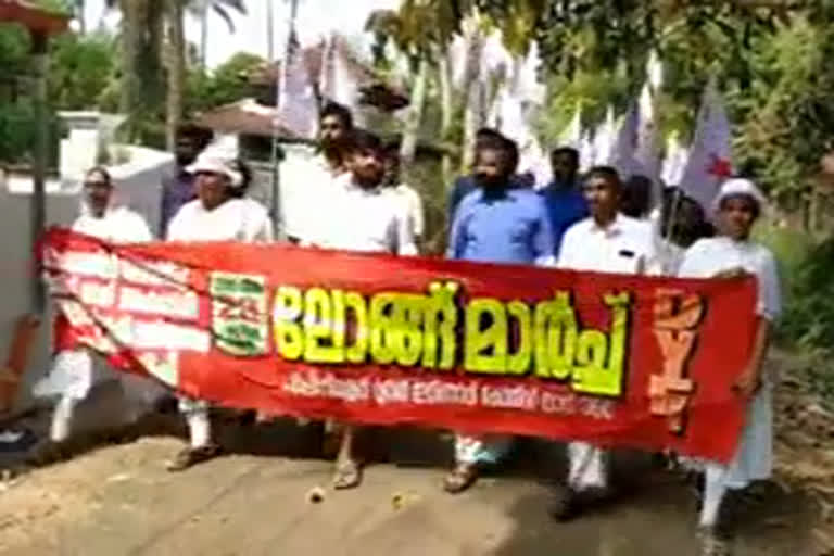 Decision to move Coast Guard Academy  DYFI  DYFI conducted Long March  DYFI conducted Long March in kannur  കോസ്റ്റ് ഗാര്‍ഡ് അക്കാദമി വാർത്ത  കോസ്റ്റ് ഗാര്‍ഡ് അക്കാദമി നീക്കാനുള്ള തീരുമാനം  ഡി.വൈ.എഫ്.ഐ വാർത്ത  ഡി.വൈ.എഫ്.ഐ ലോങ് മാര്‍ച്ച്  പാപ്പിനിശ്ശേരി ബ്ലോക്ക് കമ്മിറ്റി