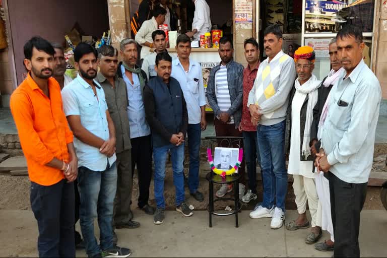 Former Prime Minister Chaudhary Charan Singh Jayanti Bhopalgarh, पूर्व प्रधानमंत्री चौधरी चरणसिंह जयंती भोपालगढ़