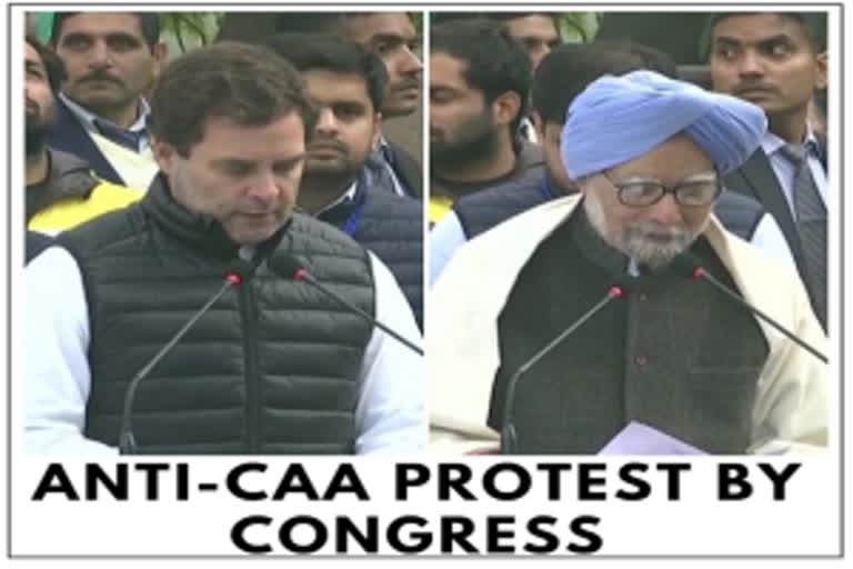 Delhi: Rahul, Manmohan read Preamble of Constitution at anti-CAA, NRC protest