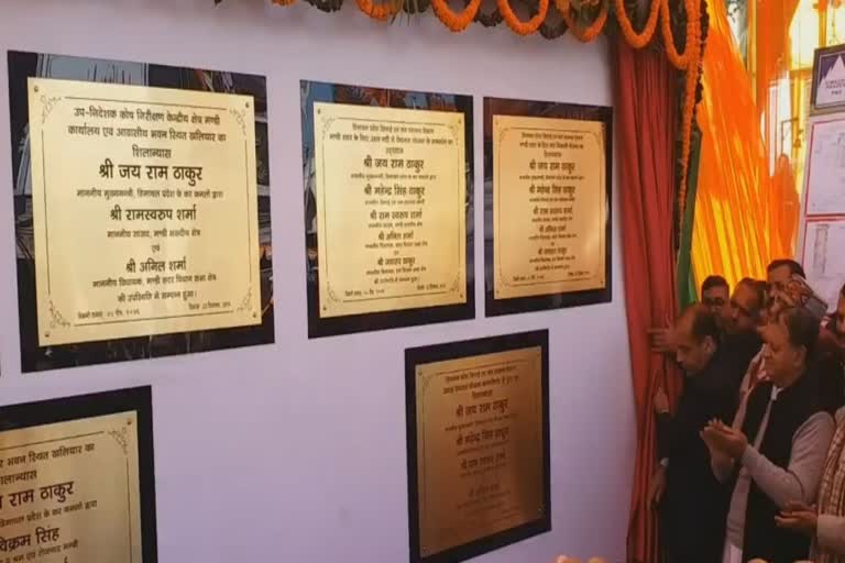 cm jairam inaugurated the development work