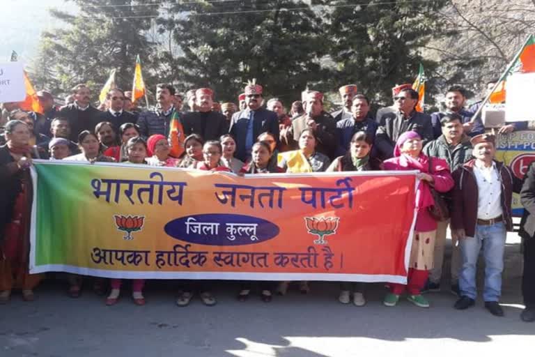 kullu BJP CAA rally