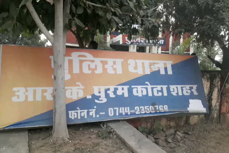 Kota Hanging Bridge, हैंगिंग ब्रिज कोटा सड़क हादसा