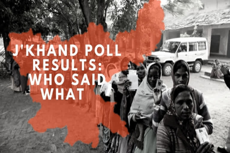 Jharkhand assembly poll result: HM Amit Shah says "We respect people's mandate"  jharkhand election results  jharkhand election  modi congragulates hemant soren  HM Amit Shah says "We respect people's mandate"  sharad pawar's response on jharkhand election results  ജാര്‍ഖണ്ഡ്‌ തെരഞ്ഞെടുപ്പ് ഫലം  തെരഞ്ഞെടുപ്പ് ഫലം പൗരത്വ നിയമത്തിനെതിരെയുള്ള വിധിയെന്ന് അരവിന്ദ്‌ കെജ്‌രിവാൾ