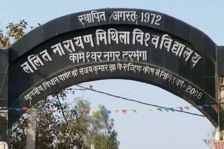 स्कूल गुरु