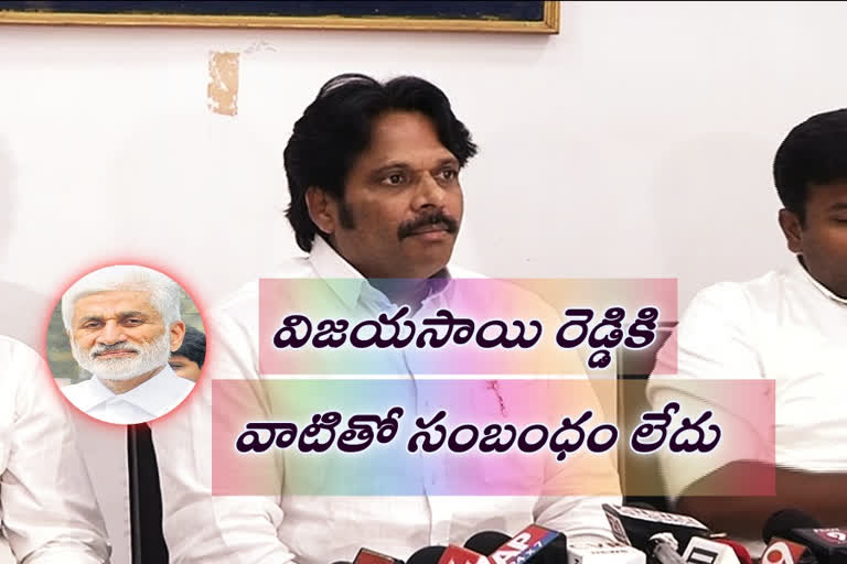 MP MVV Satyanarayana said there was no truth in the rumors leveled against him